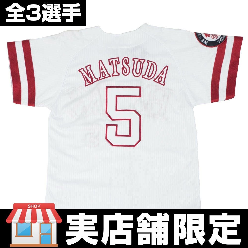 ソフトバンクホークス ユニフォーム - プロ野球 | セレクション公式