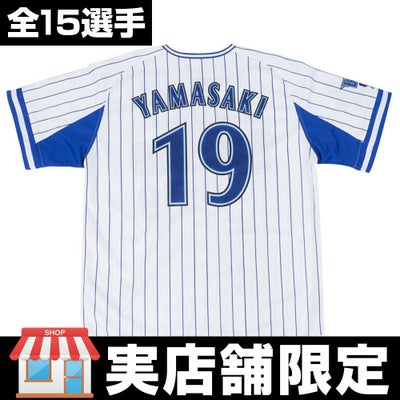 読売ジャイアンツ/巨人 グッズ レプリカ ユニフォーム/ユニホーム 