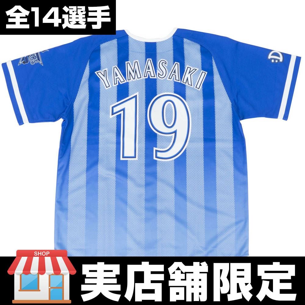 DeNAベイスターズ ユニフォーム - プロ野球 | セレクション公式