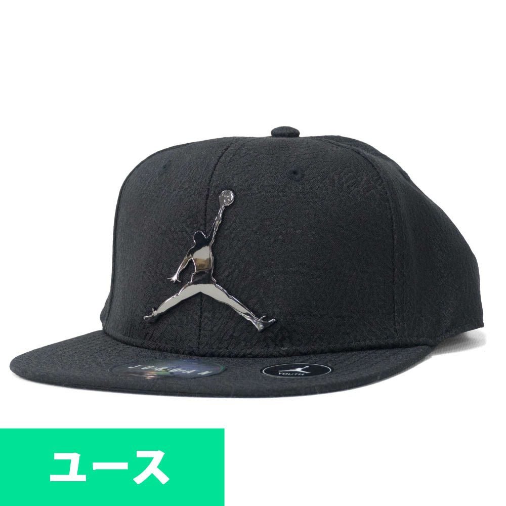 キャップ ブラック - ジョーダン | セレクション公式オンライン通販ストア