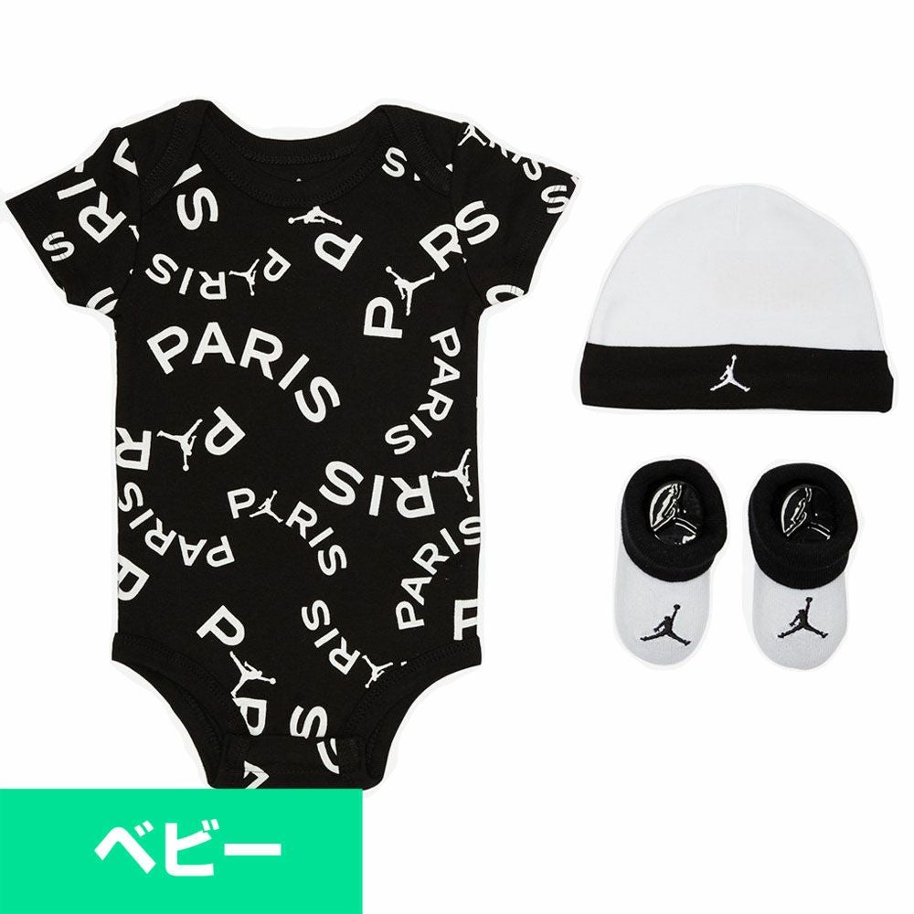ジョーダン パリサンジェルマン ロンパース Jordan x PSG パ3ピース