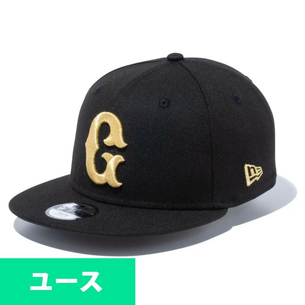 読売ジャイアンツ 巨人 グッズ ニューエラ キャップ ユース キッズ G