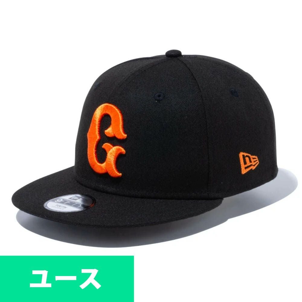 読売ジャイアンツ キャップ キッズ - プロ野球 | セレクション公式