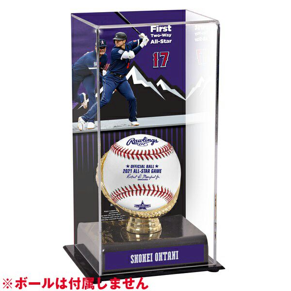 大谷翔平 2021 MLB初の二刀流オールスター記念 ボールディスプレイケース MLB 大谷翔平 エンゼルス ボールディスプレイケース MLBオールスター