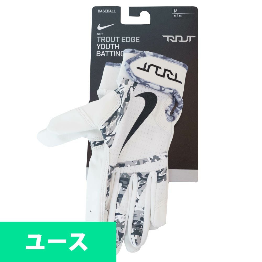 NIKEトラウトエリート バッティンググローブ 白 XSサイズ 限定 【公式
