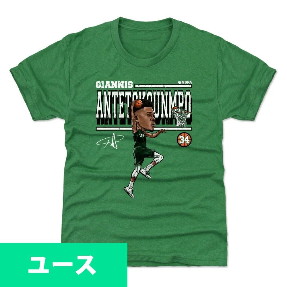 NBA ヤニス・アデトクンボ Tシャツ キッズ - NBA | セレクション公式