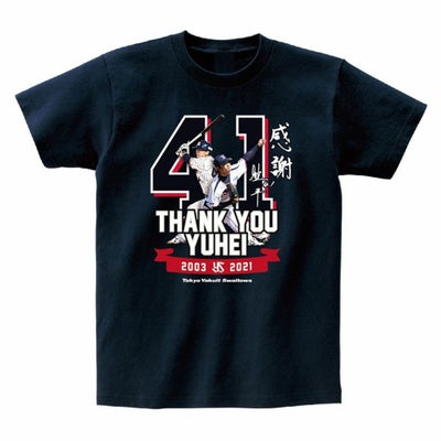 東京ヤクルトスワローズ グッズ 原樹理 Tシャツ 選手グラフィックT 