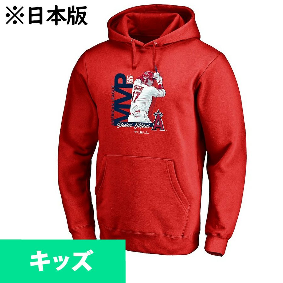 MLB エンゼルス 大谷翔平 レッド キッズ - MLB | セレクション公式