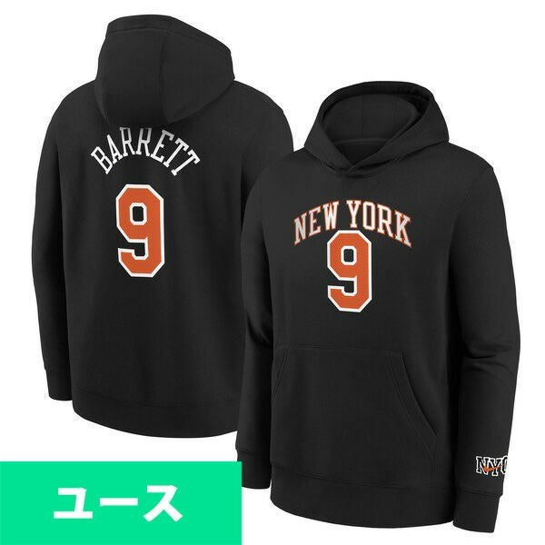 NBA RJ・バレット ニックス パーカー ユース キッズ 2021/22 シティー