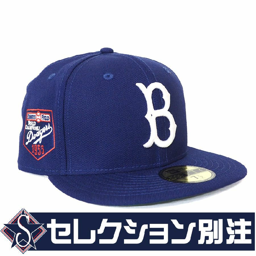 MLB ドジャース キャップ 別注モデル ワールドシリーズ 1955 サイド MLB ドジャース キャップ 別注モデル ワールドシリーズ 1955 サイド