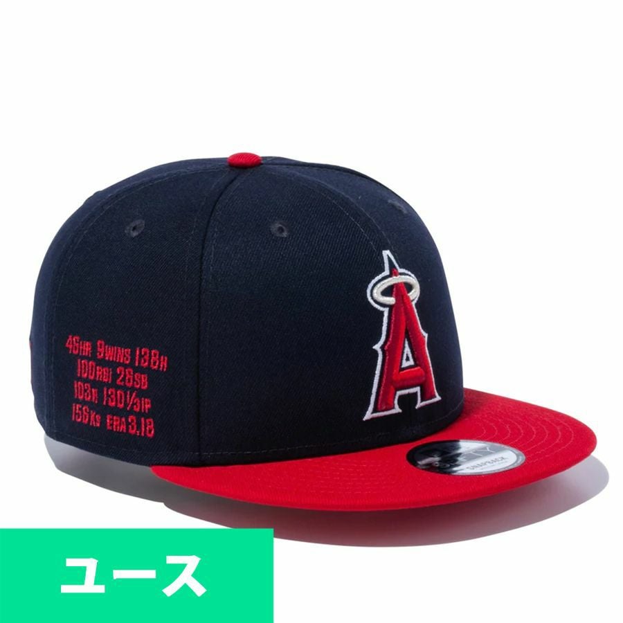 kidsサイズ　大谷翔平 17番 MLBキャップ MLB 大谷翔平 キャップ ニューエラ キッズ - MLB | セレクション公式