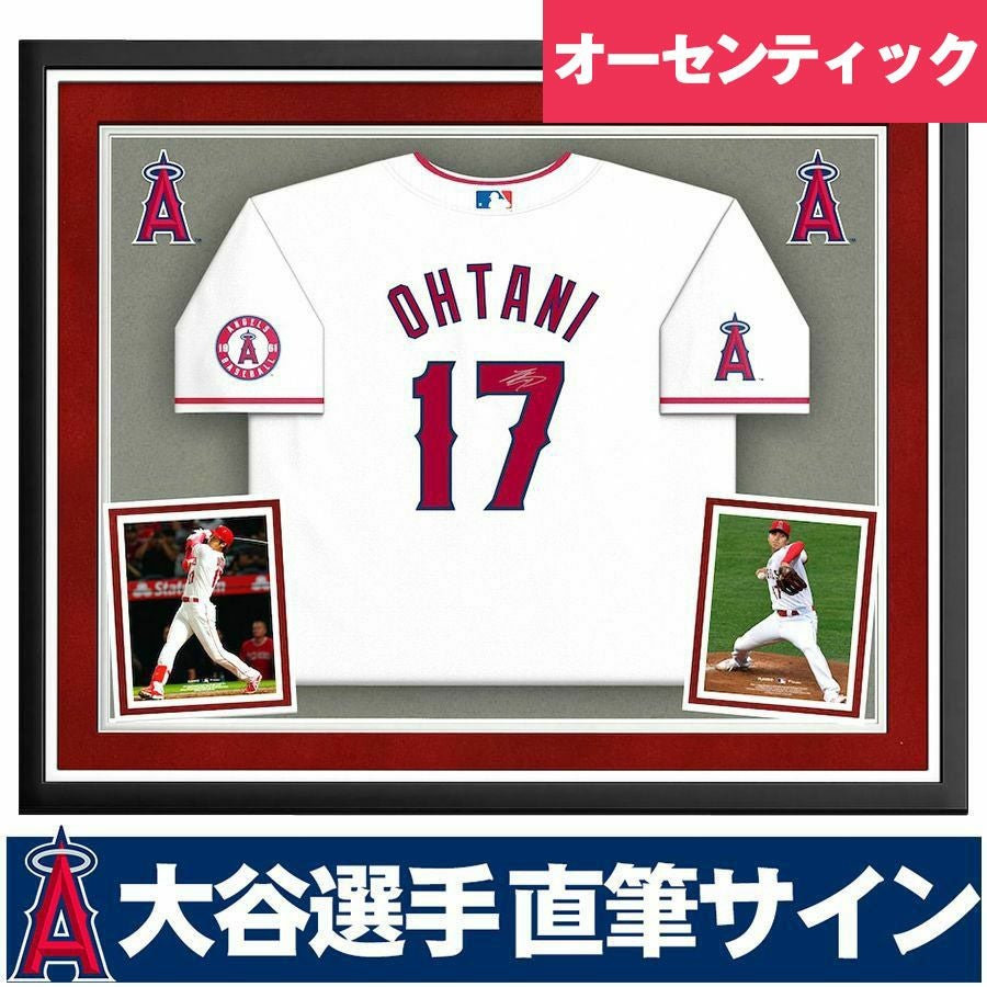 MLB エンゼルス 大谷翔平 直筆サインアイテム オール - MLB