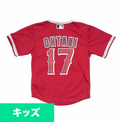 MLB エンゼルス ユニフォーム キッズ - MLB | セレクション公式 