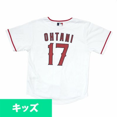 MLB エンゼルス ユニフォーム キッズ - MLB | セレクション公式 