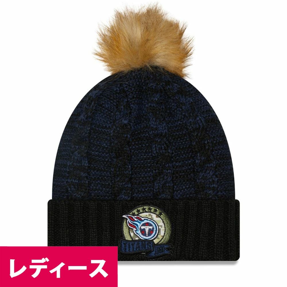 NFL タイタンズ グッズ - NFL | セレクション公式オンライン通販ストア
