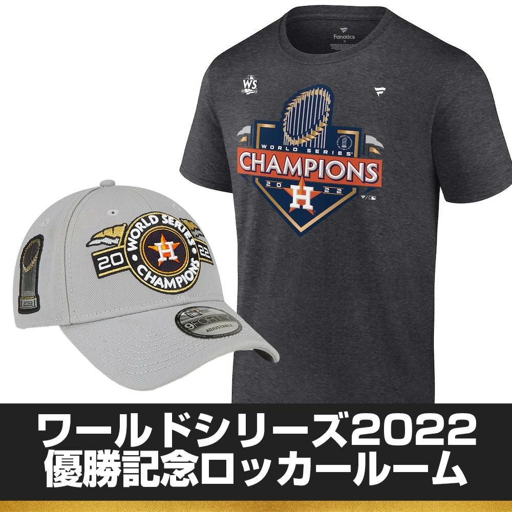 完売品 ワールドシリーズ チャンピオン ロッカールーム ハット L/XL