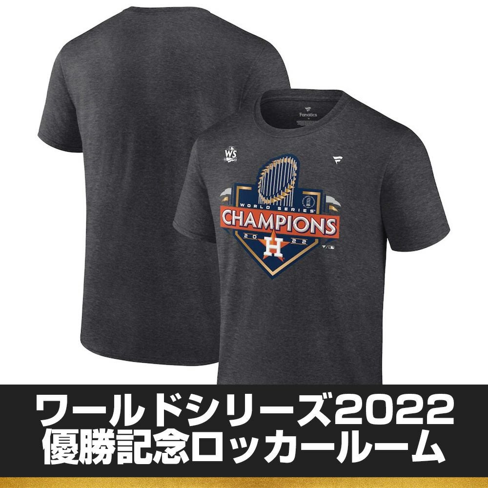MLB アストロズ Tシャツ ワールドシリーズ メンズ - MLB