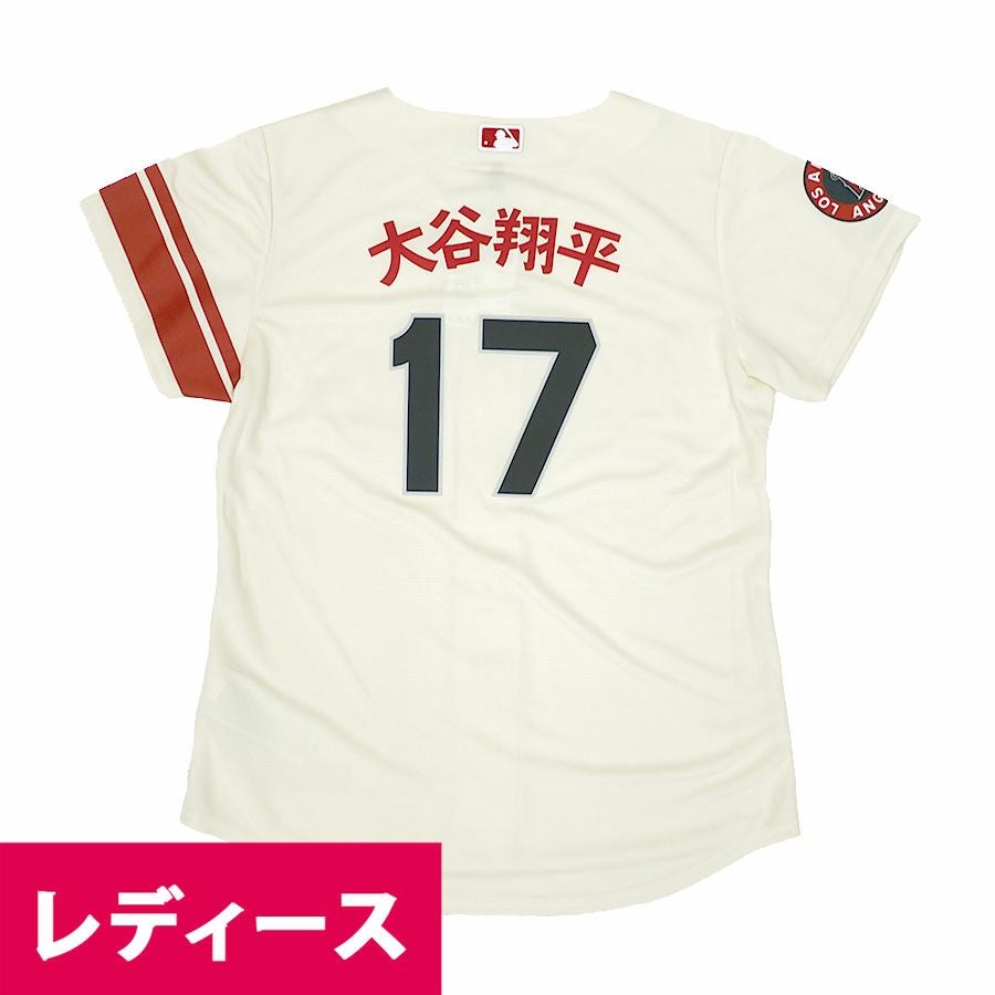 MLB 大谷翔平 ユニフォーム レディース - MLB | セレクション公式