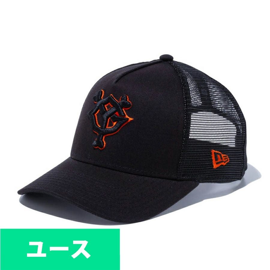 読売ジャイアンツ キャップ キッズ - プロ野球 | セレクション公式