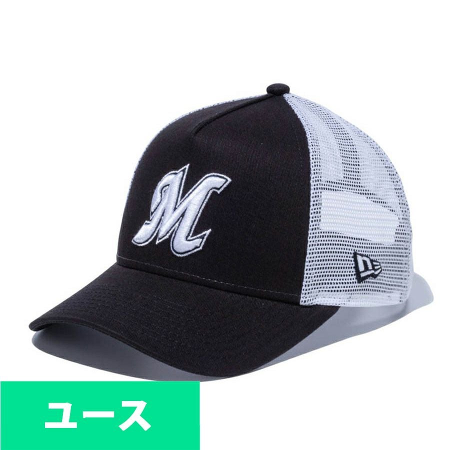 千葉ロッテマリーンズ グッズ キャップ/帽子 レプリカ '47 MVP DP 47