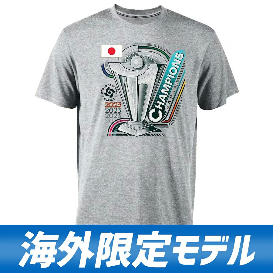 WBC 2023年優勝記念 限定Tシャツ 大谷翔平 Tシャツ WBC 2023 優勝記念 侍ジャパン グッズ 山本由伸
