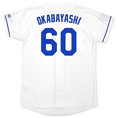 中日ドラゴンズ グッズ ユニフォーム 岡林勇希 レプリカユニフォーム 