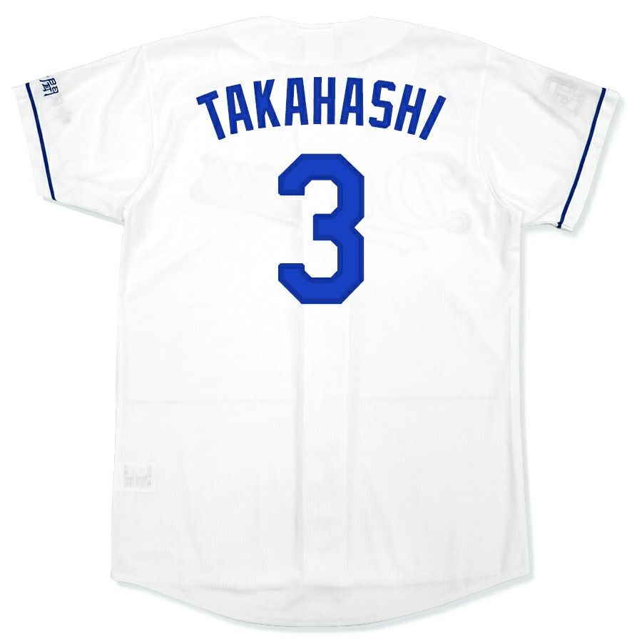 【美品】中日ドラゴンズ 高橋周平 レプリカユニフォーム 中日ドラゴンズ グッズ ユニフォーム 高橋周平 レプリカユニフォーム