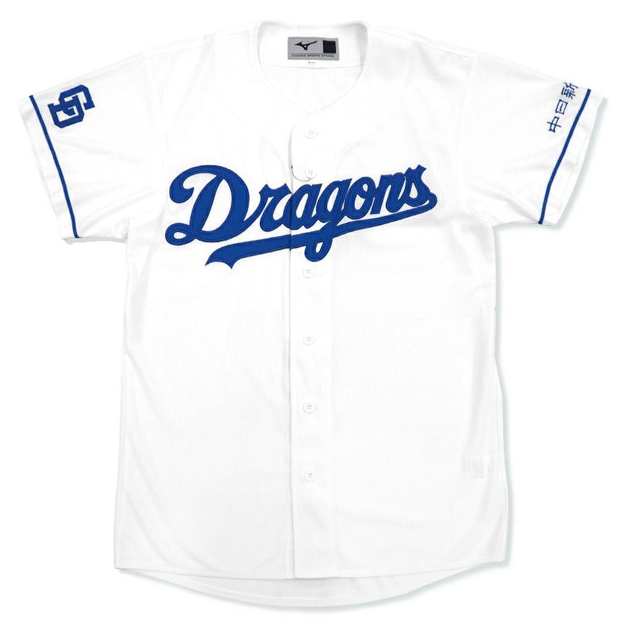 中日ドラゴンズ グッズ ユニフォーム レプリカユニフォーム 2023