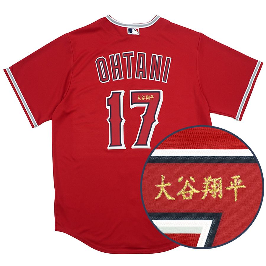 MLB エンゼルス 大谷翔平 ユニフォーム - MLB | セレクション公式