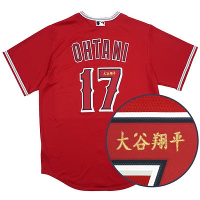 MLB 大谷翔平 エンゼルス ユニフォーム 漢字サイン刺繍 レプリカ 