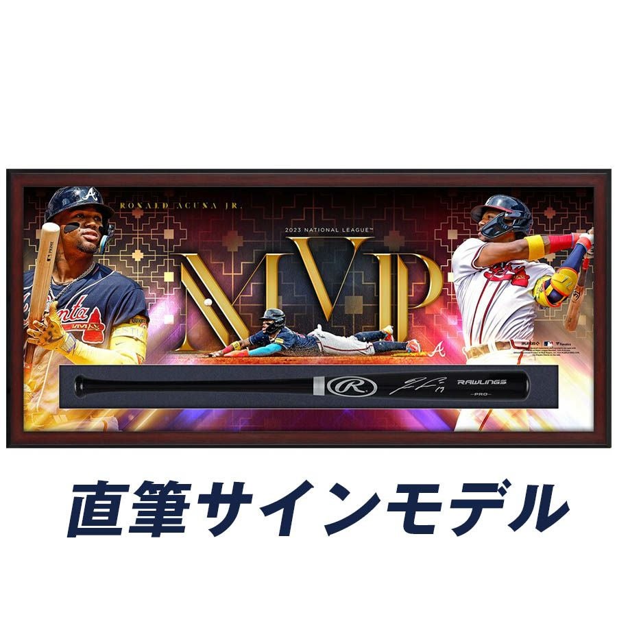 MLB ロナルド・アクーニャJr ブレーブス 直筆サインバット 2023 ナ
