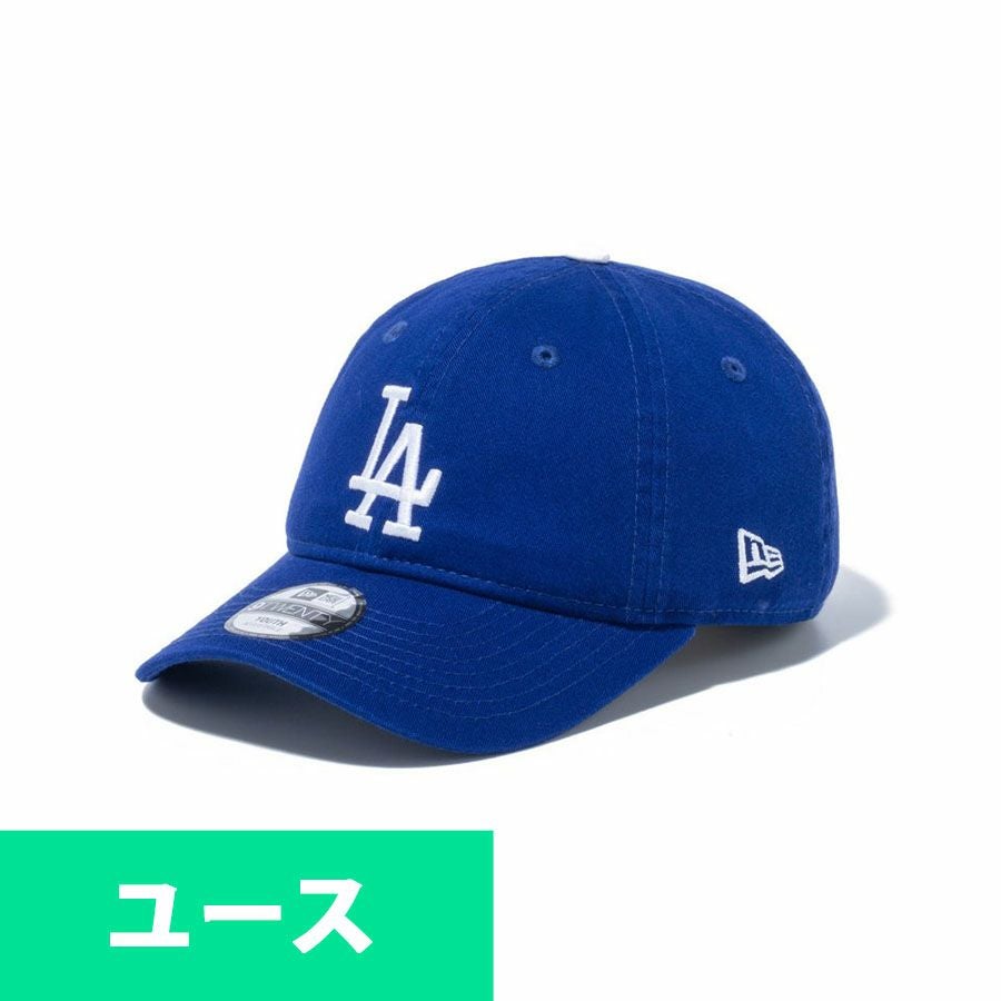 MLB キャップ ニューエラ キッズ - MLB | セレクション公式オンライン