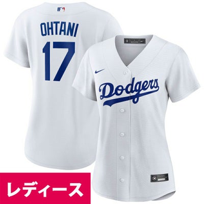 MLB ユニフォーム レディース - MLB | セレクション公式オンライン通販 