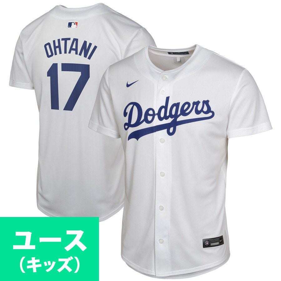 MLB 山本由伸 ドジャース ユニフォーム ユース キッズ リミテッド