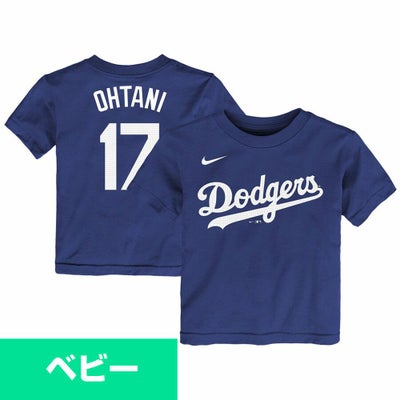 MLB ドジャース 大谷翔平 Tシャツ ナイキ - MLB | セレクション公式 