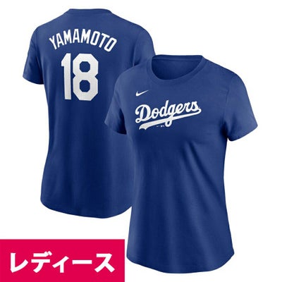 MLB 山本由伸 Tシャツ ナイキ - MLB | セレクション公式オンライン通販 