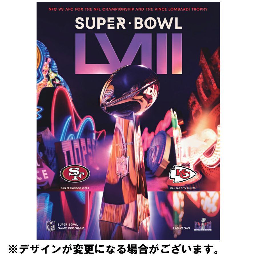 スーパーボウル プログラム8冊セット　23〜30回公式プログラム NFL プログラム」のグッズ通販 | セレクション公式オンライン通販ストア
