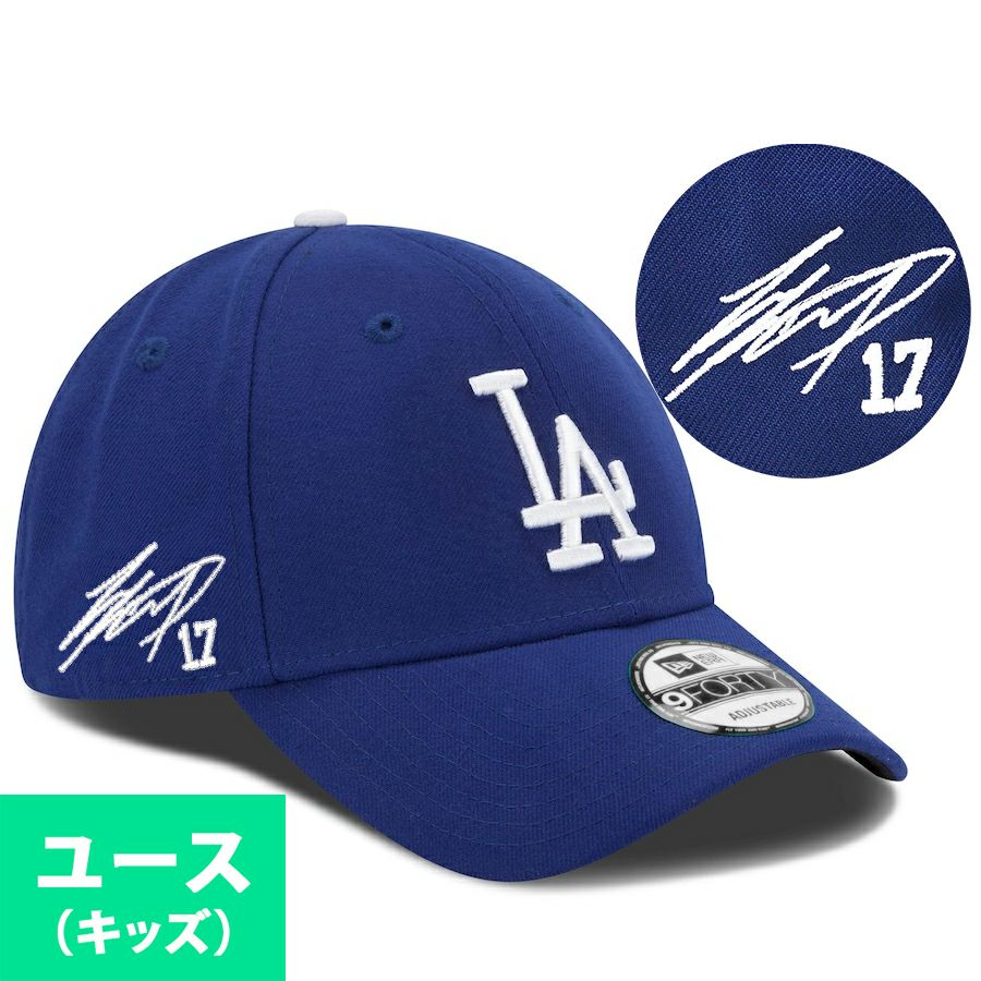 キッズ　ドジャース　MLB公式　大谷翔平　サイン刺繍入　キャップ　ニューエラ MLB 大谷翔平 ニューエラ キッズ - MLB | セレクション公式オンライン