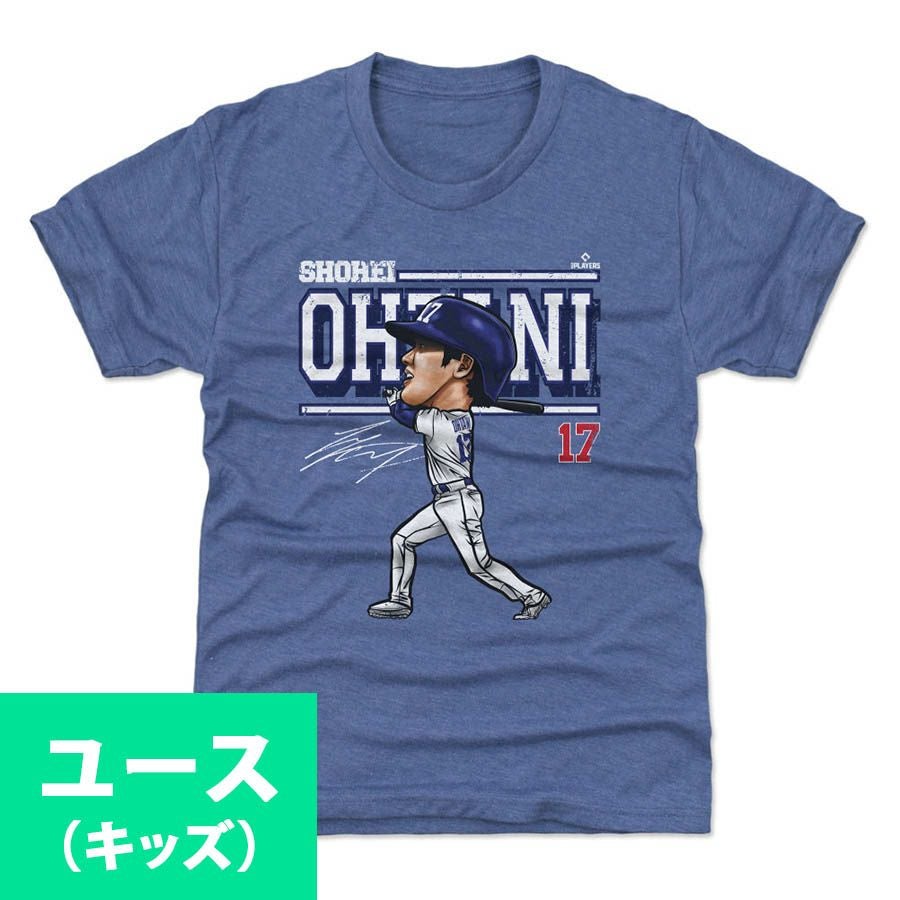 MLB 大谷翔平 Tシャツ キッズ - MLB | セレクション公式オンライン通販