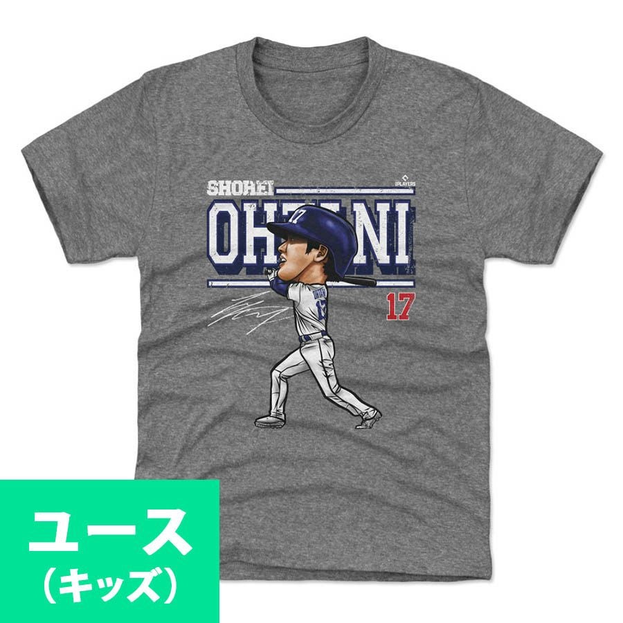 MLB 大谷翔平 Tシャツ キッズ - MLB | セレクション公式オンライン通販