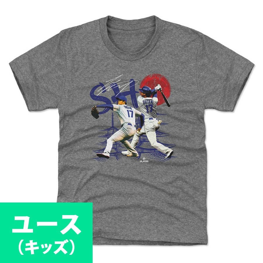MLB 大谷翔平 Tシャツ キッズ - MLB | セレクション公式オンライン通販