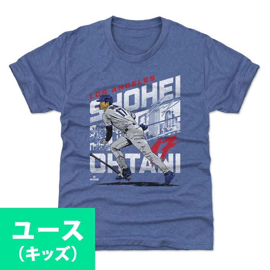 マックス・マンシー Tシャツ MLB ドジャース City Name T-Shirt