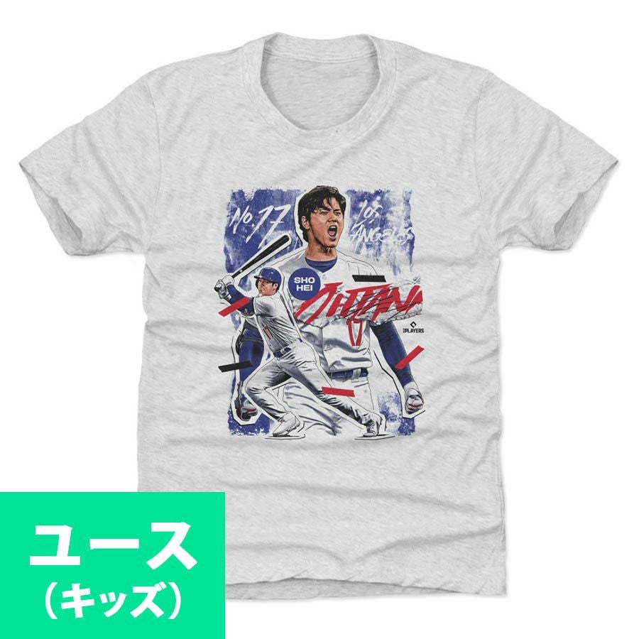 MLB 大谷翔平 ドジャース ユニフォーム トドラー キッズ Toddler Home
