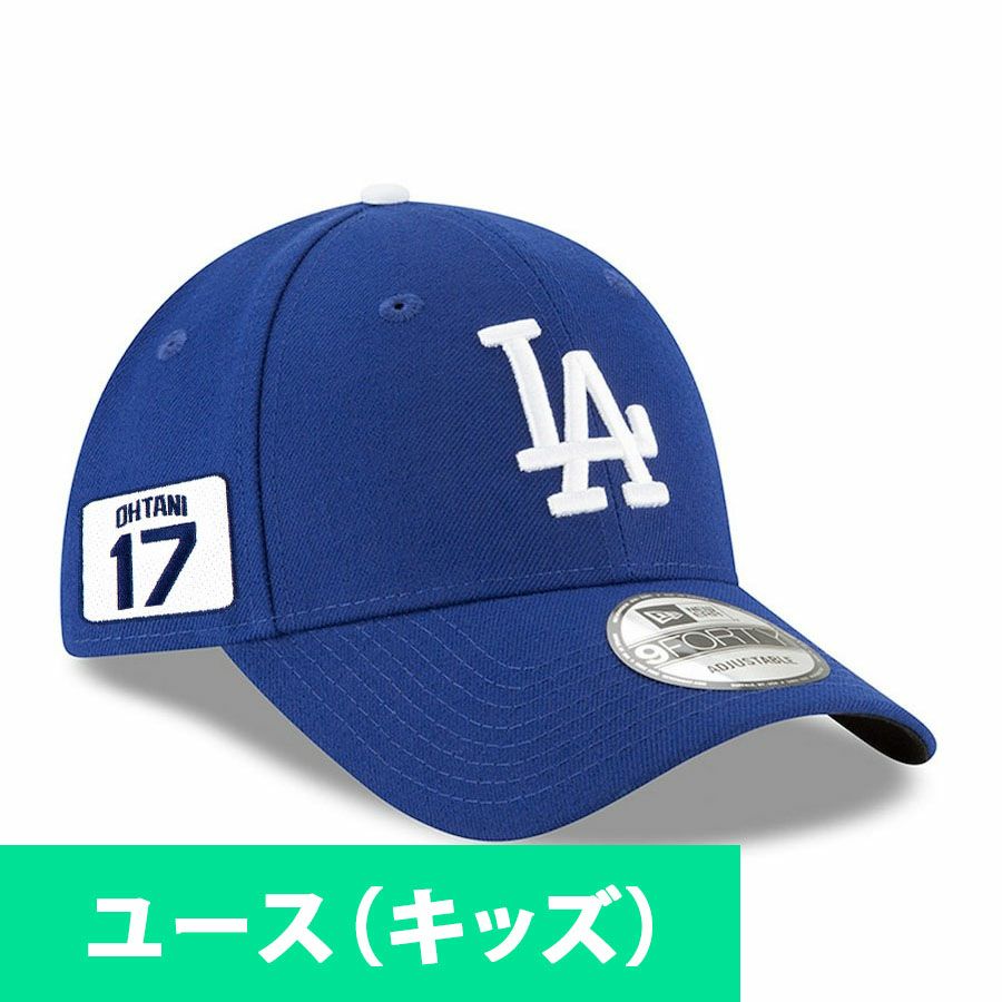 MLB 大谷翔平 ドジャース キャップ ネーム＆ナンバーパッチ Dロゴ The