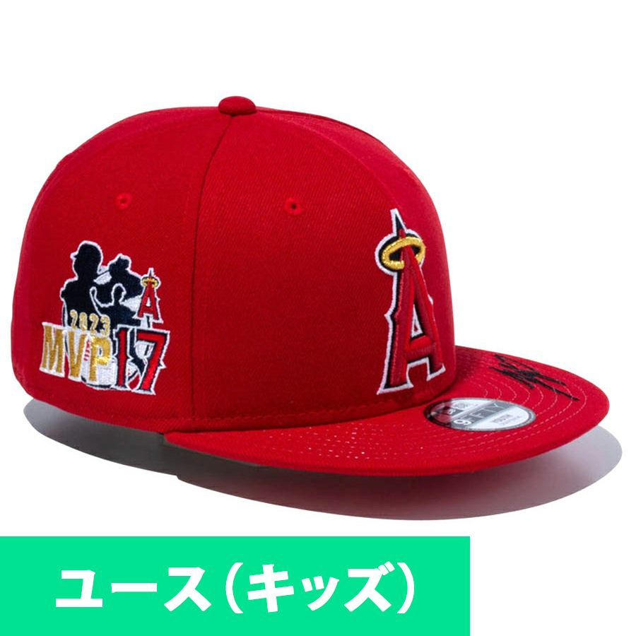 MLB 大谷翔平 エンゼルス キャップ 2023 MVP & HR王 59FIFTY Fitted