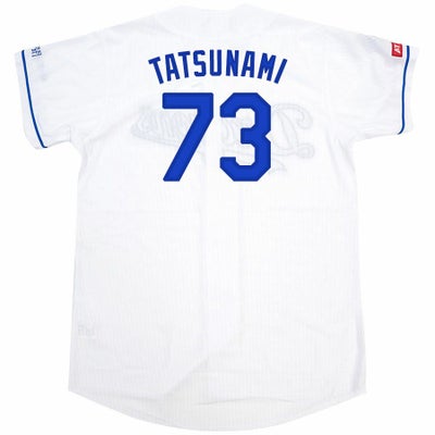 立浪和義 #73 中日ドラゴンズ グッズ ユニフォーム レプリカ 