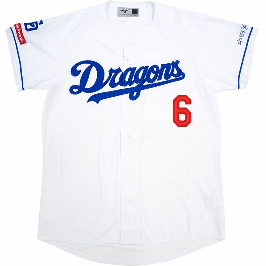中田翔 #6 中日ドラゴンズ グッズ ユニフォーム レプリカユニフォーム