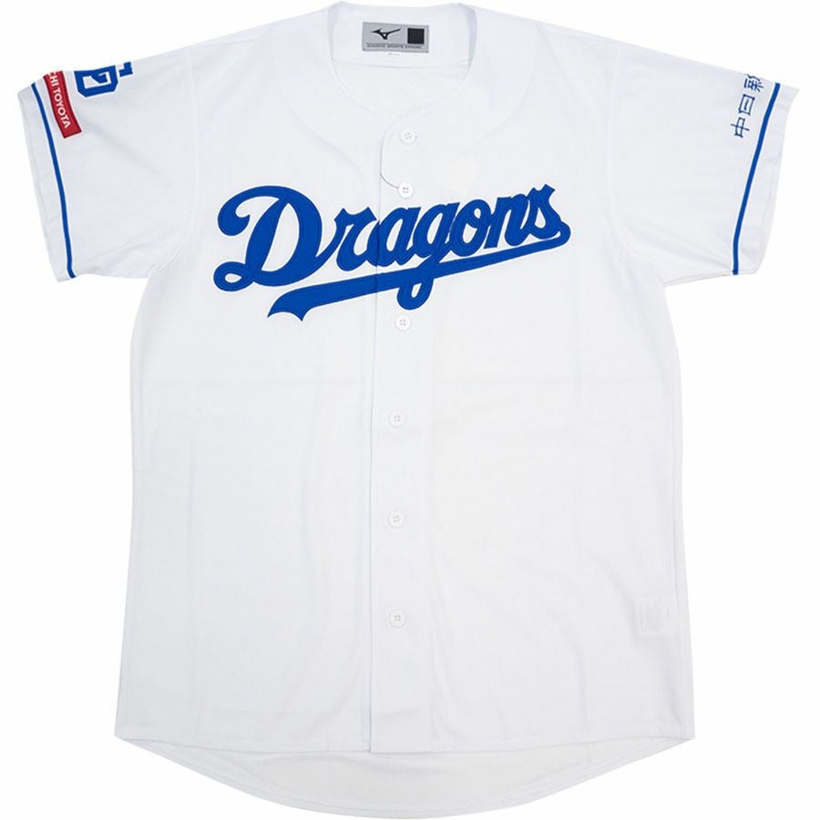中日ドラゴンズ グッズ ユニフォーム レプリカユニフォーム 2024