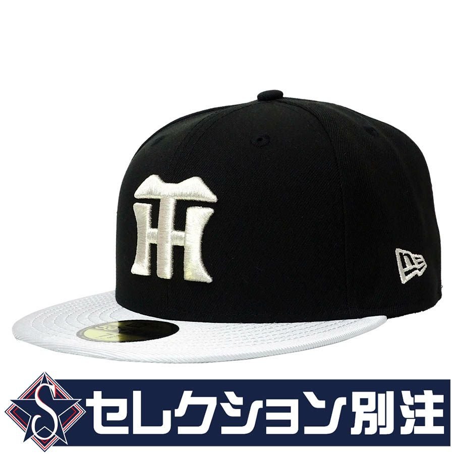 阪神タイガース グッズ キャップ 【セレクション別注】カスタムカラー