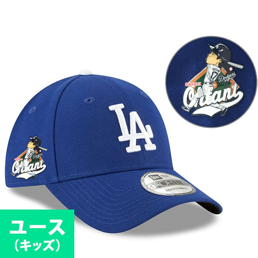 MLB ドジャース 大谷翔平 キャップ - MLB | セレクション公式